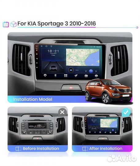Магнитола Андроид KIA Sportage 3 2010-2016