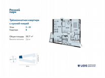 3-к. квартира, 58,2 м², 21/25 эт.