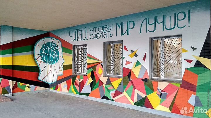 Роспись стен / Коммерческое оформление