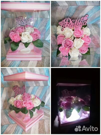 Цветы с подсветкой