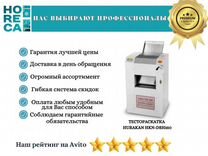 Тестораскатка Hurakan HKN-DSH350