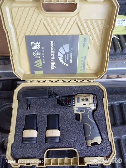 Шуруповёрт 8160