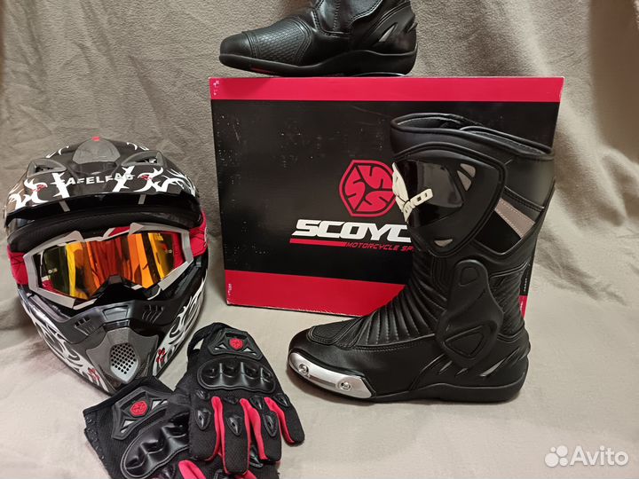 Мотоботы мужские