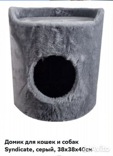 Домик для кошки