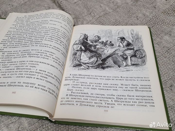 Редкие книги из детства