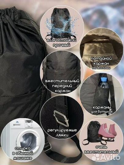 Спортивный рюкзак, мешок для обуви (48х40) - Новый