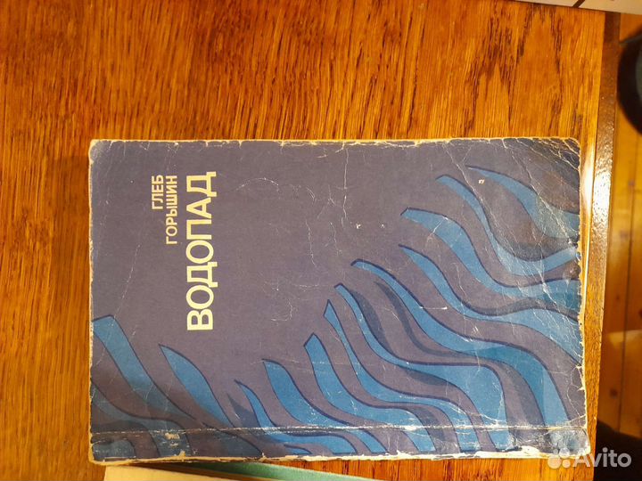 Книга разные жанры