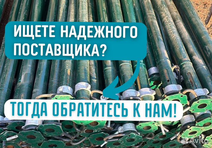 Стойка телескопическая для опалубки бу