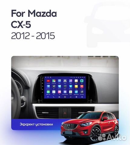 Mazda cx-5 cx5 android штатная магнитола teyes