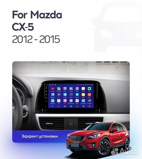Mazda cx-5 cx5 android штатная магнитола teyes