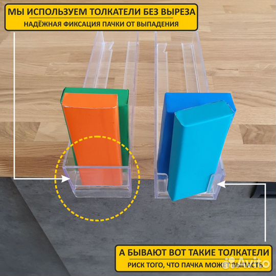 Шкаф для табака