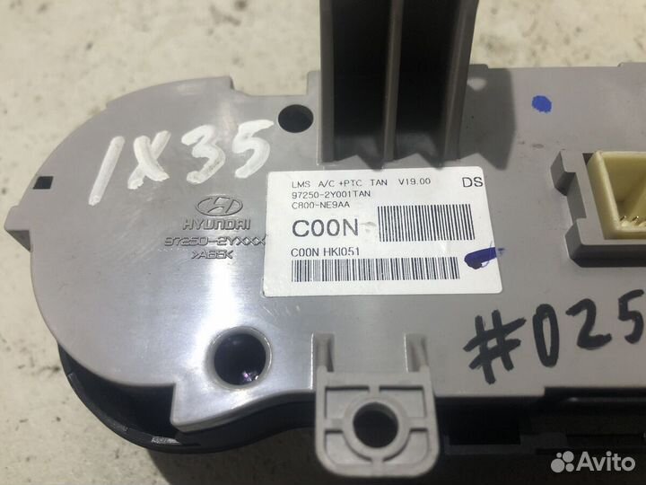 Блок управления отопителем Hyundai ix35