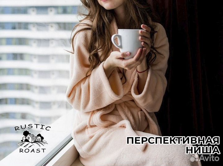 RusticRoast: кофейная революция в вашем бизнесе