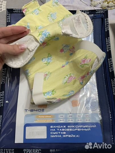 Фрейка подушка (шина), размеры m, l