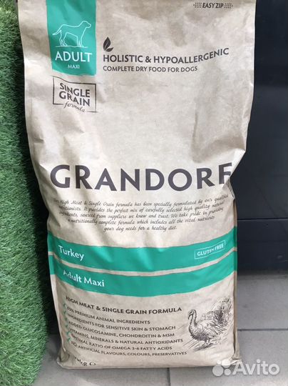Корм для собак грандорф 10 кг