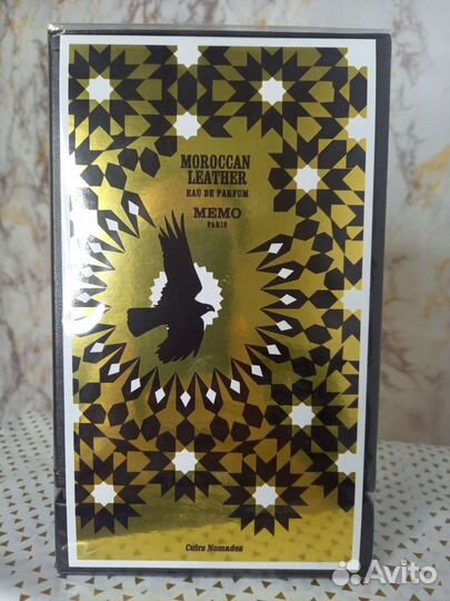 Memo moroccan leather