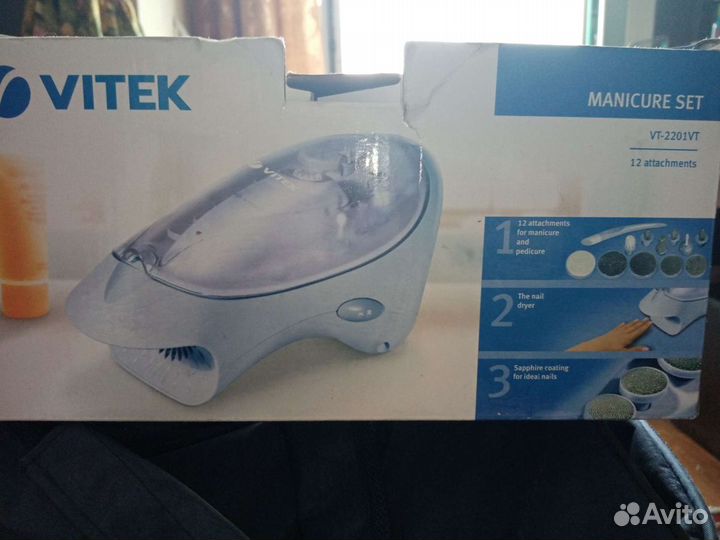 Маникюрный набор