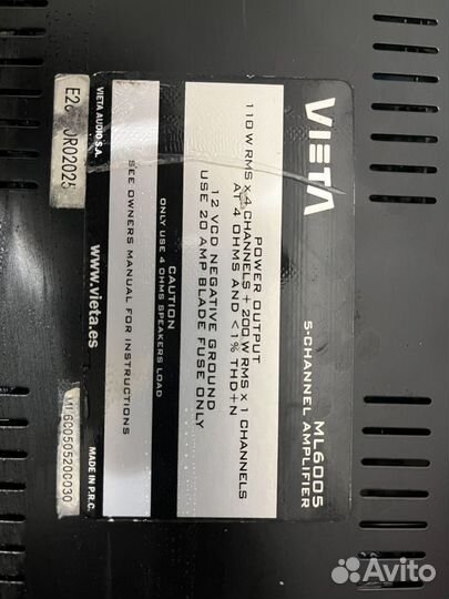 5 канальный усилитель Vieta ml6005
