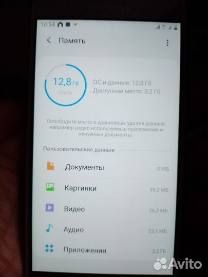Samsung Galaxy J3 (2017), 2/16 ГБ
