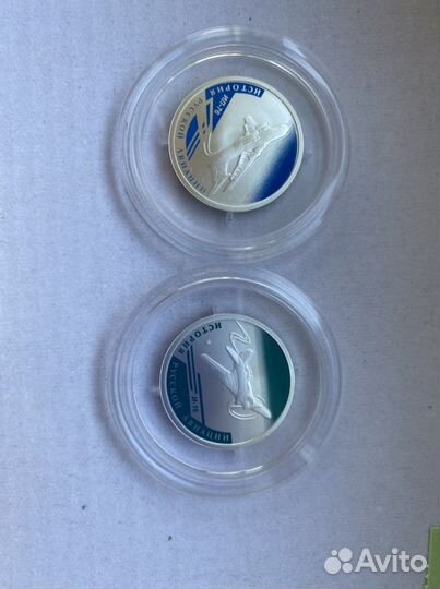 История русской авиации 2011, 2012 гг