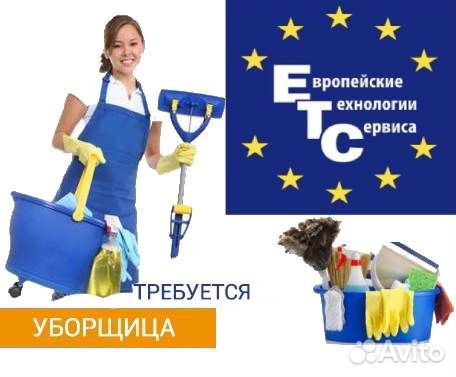 Уборщица /к на склад у м.Ломоносовская