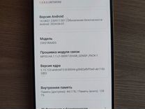 Xiaomi Redmi Note 12 5G, 8/128 ГБ