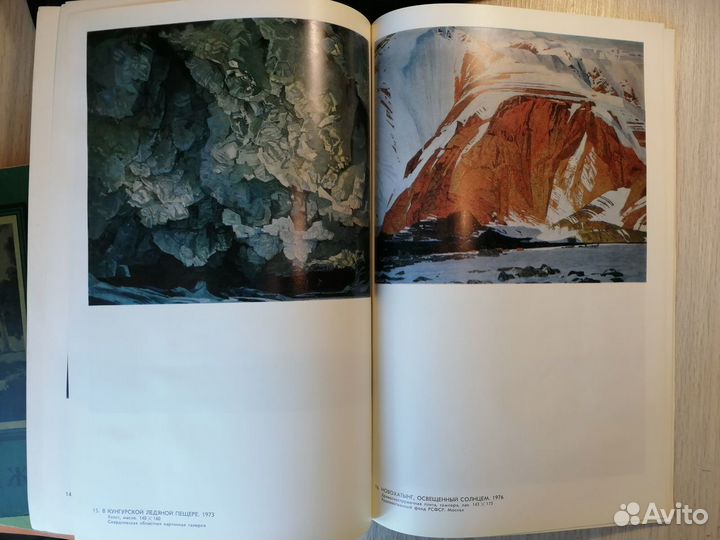 Николай Чесноков. Урал Приполярный