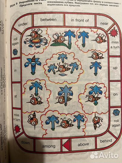 Учебник английского языка Т Клементьева