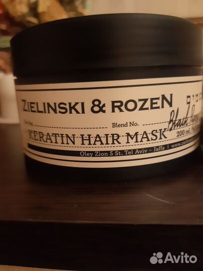 Zielinski баночка пустая