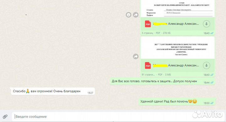 Синергия, лично, практика, тесты