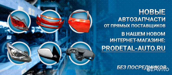 Бампер передний Kia Rio окрашенный в цвет кузова