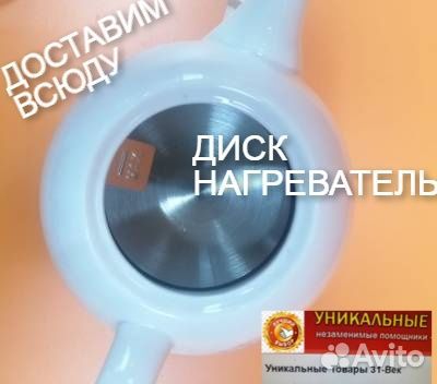 Чайник электрический керамический