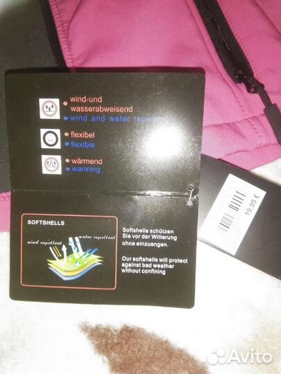 На мальчика