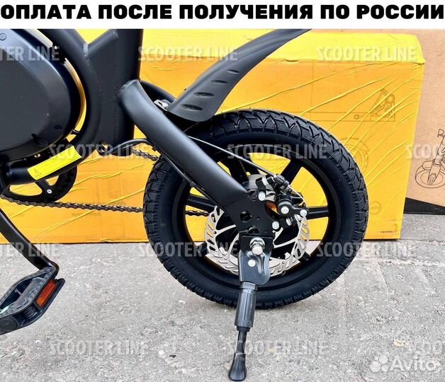 Электровелосипед Kugoo Kirin V1