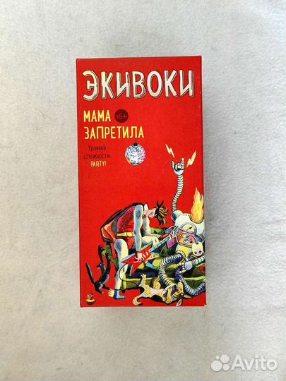 Игры настольные