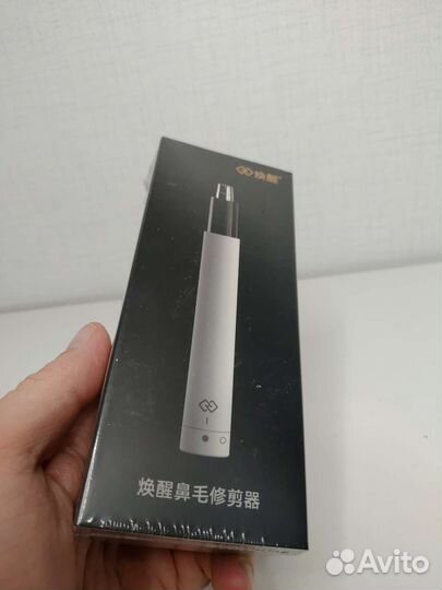 Триммер для носа и ушей Xiaomi mini Nose Trimmer
