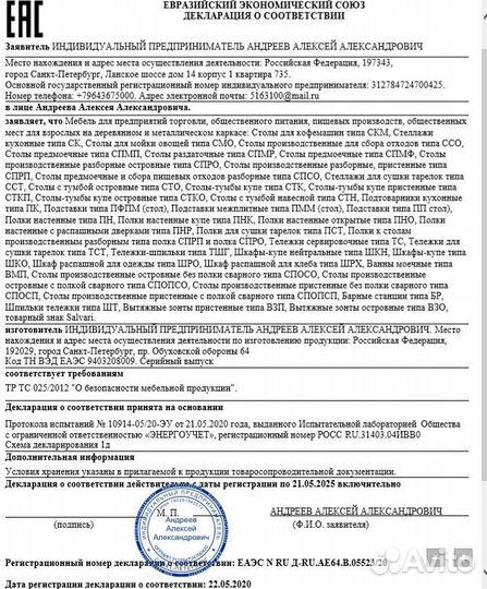 Мойка двойная из нержавейки нержавейка