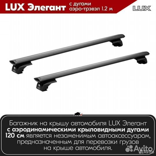 Багажник Toyota LC Prado 120 2002-2009 LUX B