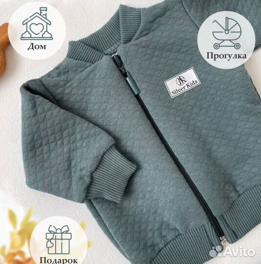 Костюм детский на мальчика 80