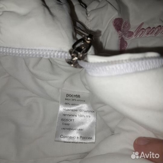 Комбинезон