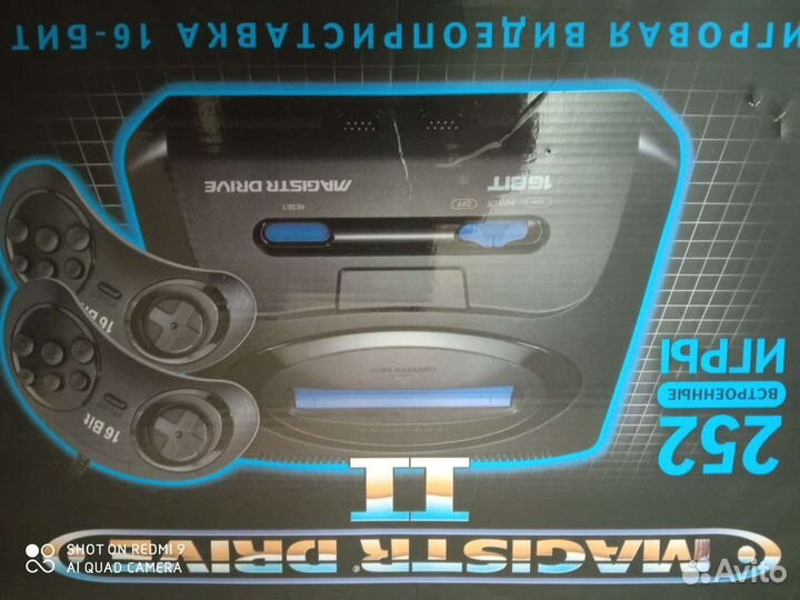 Sega mega drive 2