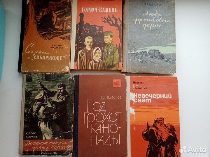 Книги о войне, сотрудниках милиции, приключ СССР