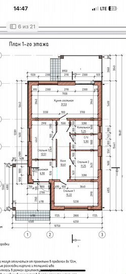 Дом 132 м² на участке 6 сот.