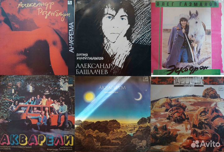 Продаю пластинки СССР оптом по 50р