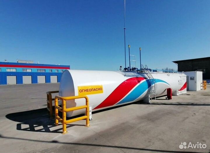 Топливозаправочный пункт