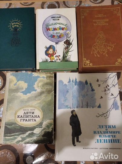 Книги для детей