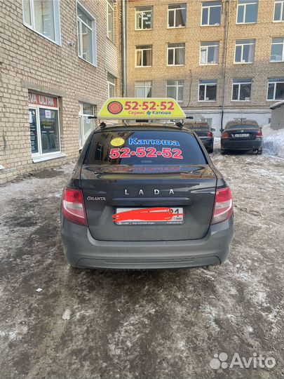 Реклама на авто