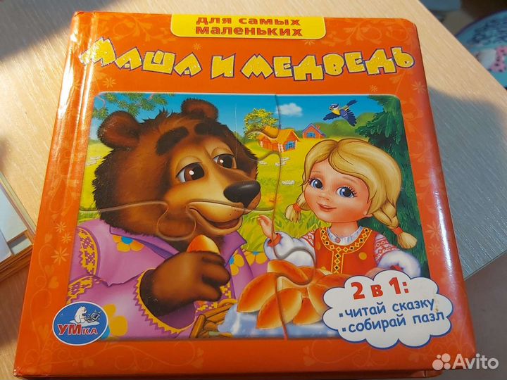 Книжки для малышей