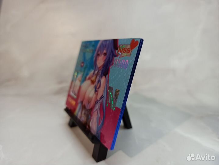 Коллекционная карточка Гань Юй