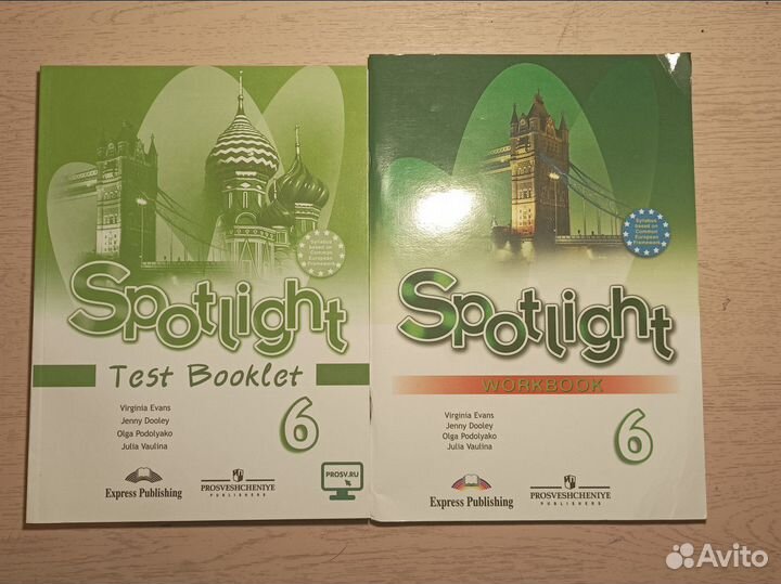 Рабочие тетради 6 класс